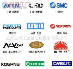 批发气动元件电磁阀 世界工厂网中国产品信息库采购指南