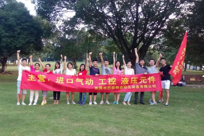 上海爱丁东莞总部周年庆活动圆满举办——深耕气动元件领域，共启智造新篇章